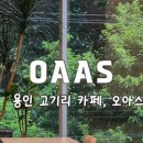이종무로169번길 이미지