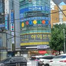 지율 | 하단 동아대 미용실 남자머리 하이브헤어 지율 디자이너 염색 후기