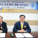 교육시설공제회관 이미지