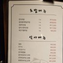 참치마참치 이미지