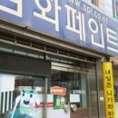 이수이앤씨 주식회사 - 곡성군 | 이수이앤씨 주식회사
