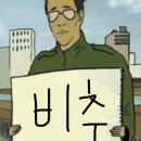 [8월 일상] 그래그래 맞아 놀랍게도 그건 사실이야