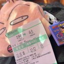 UR(강릉시)-[항구로]-상-1 | 주문진항 홍게 맛집 찾다가 대박적 발견..｜강릉 주문진항에서 제일 맛있다고 소문난 ‘맛있는 대게...