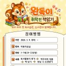 아산도서관 이미지