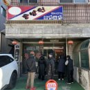 도봉-도봉-서울도봉-2002 | (도봉구) 생활의달인 50년 간짜장 달인의 볶음밥 기본짜장 후기 - 홍방원