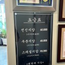 가나컴퓨터 | '가나힐링안마원'_ 검암역데이트로 마사지는 어떤가요!