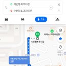 순천향소아과의원 네이버블로그