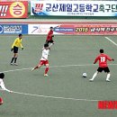 군산스포츠