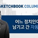 (주)자동차와 사람들 이미지