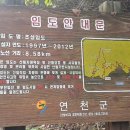 초성4리 마을회관 | 청산역-번대산-덕일봉-자재암-소요산 주차장(2024.10.09)