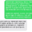 곡성-204 | [전남 순천] 트리마제 6/11일자 84, 123, 156Type 공사현황