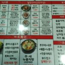 미르쭈꾸미와불고기 이미지