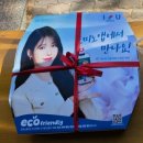 도미노피자 화명점 이미지