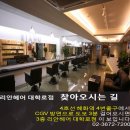 대학로미용실 이미지