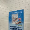 크리스피크림도넛충주 | [플레이브/PLAVE] 플레이브 크리스피크림도넛 이벤트 :: 충주 연수점 방문후기