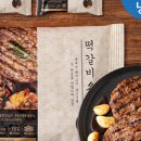 삼양스퀘어밀 주식회사