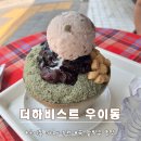 하비스트카페 이미지