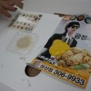 치킨생각 이미지