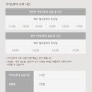 유니크서울