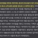 한겨레태권도 | 27(제주농부장터, 아니따파스타, 금악무짠지냉면, 맥모닝해쉬브라운, 풀잎들, 다래향세화점, 올팜커피...