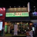 길돈축산 이미지