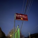 캠프게이트 펜션 | 청평호 뷰가 한눈에 펼쳐지는 캠프게이트 펜션 후기 조용히 쉬기 좋은 가평펜션