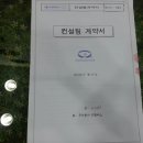 김순덕미용실