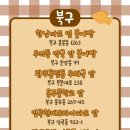 세븐일레븐 광주두암점 이미지