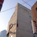 단골(DANGOL)헤어