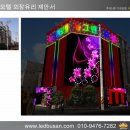 뉴그린모텔 이미지