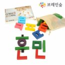 훈민유통