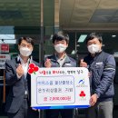 (주)지스콥 - 고성군 | (주)지스콥