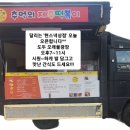 현스낵상점 이미지
