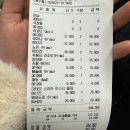 오스테리아에덴 생일 룸 음식을 9개나 시킨 썰푼다