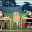 썸머 메이크업 이미지