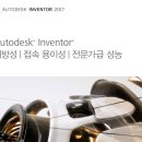 효원개발 이미지
