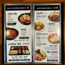 도야족발보쌈일광 이미지