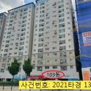 대준블루온 103동 이미지