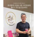 (주) 리더스푸드 이미지