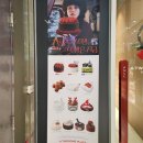 심쿵플레이스 | 투썸플레이스 윈터베어 케이크 솔직 후기! 비주얼은 심쿵, 맛은..?