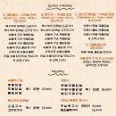 99닭발
