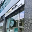 도노포레스타화도