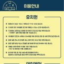 댕동댕 이미지
