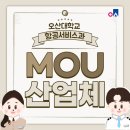 (주)에이블코리아투어