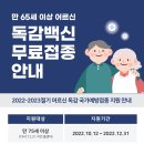 양산넘버원마취통증의학과의원 이미지