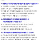 경기도 수원시 영통구 매여울로40번길 이미지