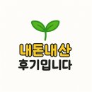 에스메로(ESMERO) | [성수] 스페인식당 에스메로 내돈내산 후기