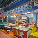 종합수산시장 | 목포 종합수산시장 홍어의거리 흑산 홍어 맛집 포장 가격 택배 &#39;믿음수산&#39;