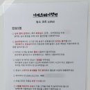 농소코트 이미지