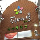 아리랑열차 연계형 시티투어 1 이미지